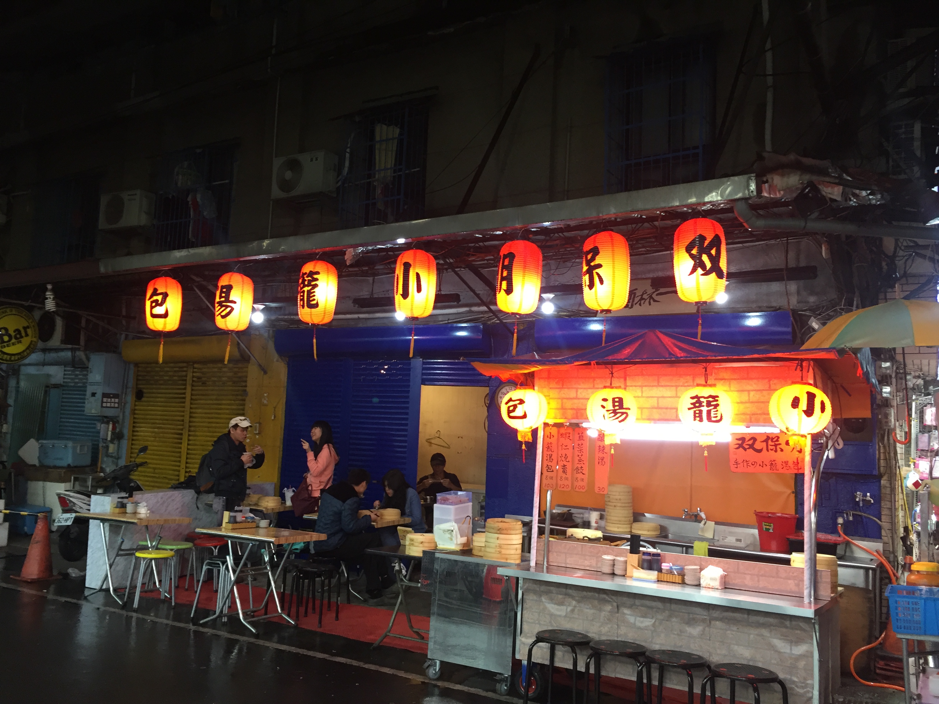 Food Places I Can’t Forget in Taipei – My Travel Diary